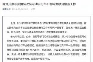 评论员：我不会预测曼联被英甲队维冈击败，但若真发生我不会震惊